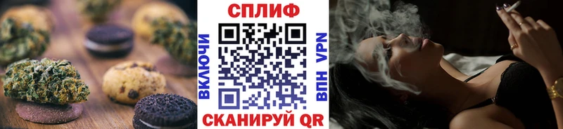 Cannafood конопля Купить Гатчина