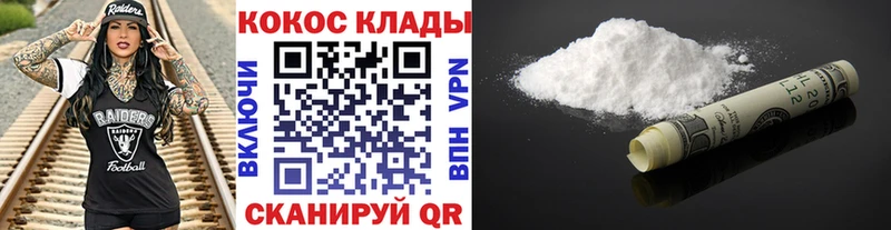 Купить  Гатчина  Cocaine Columbia 