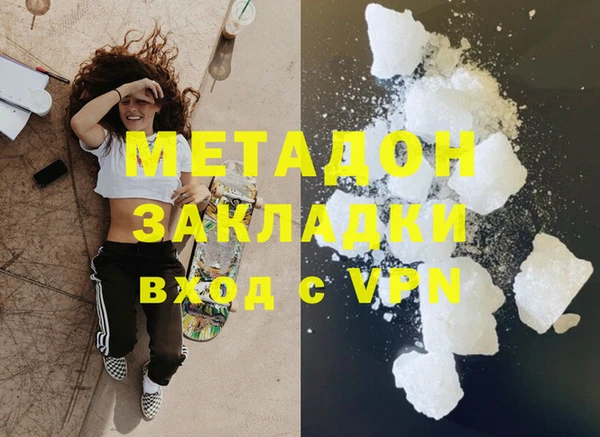 стафф Баксан