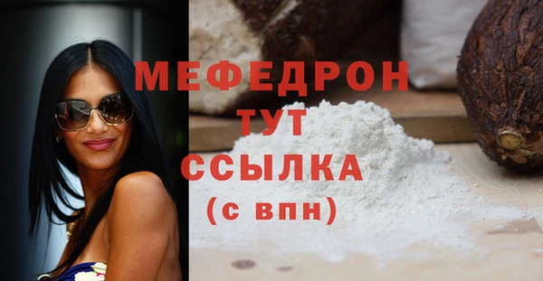 мефедрон мука Семилуки