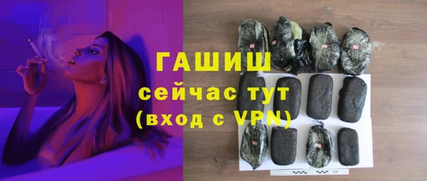 мефедрон мука Семилуки