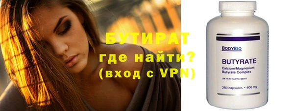 стафф Баксан