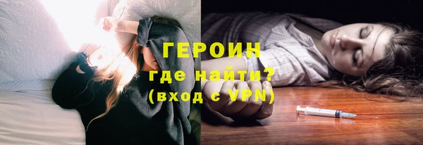 стафф Баксан