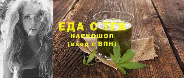 стафф Баксан