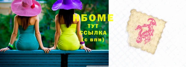 стафф Баксан
