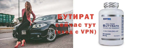трава Балабаново