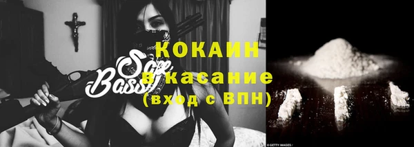 стафф Баксан
