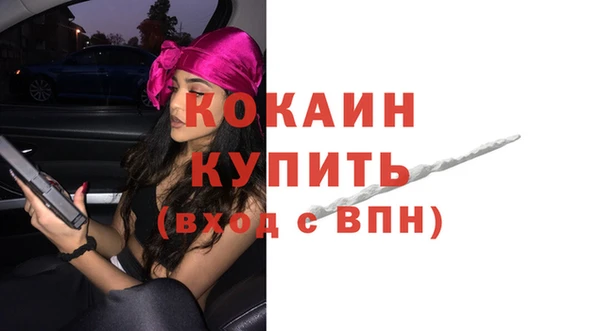 стафф Баксан