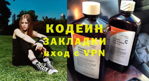 трава Балабаново