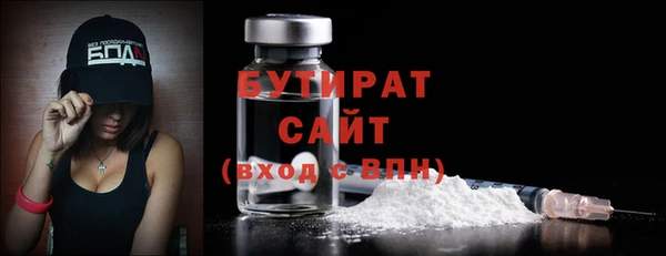 стафф Баксан