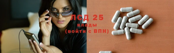 мефедрон мука Семилуки