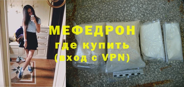 трава Балабаново