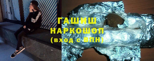 шишки Балахна