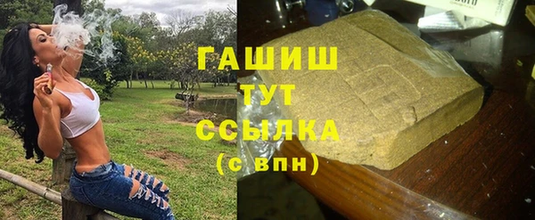 мефедрон мука Семилуки