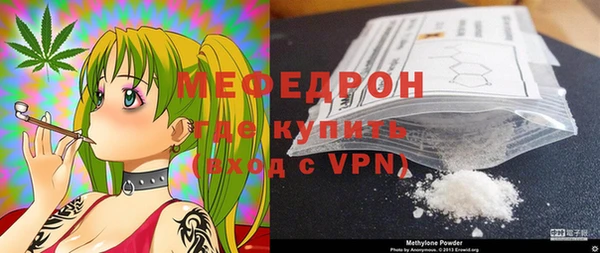 стафф Баксан