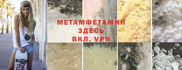 шишки Балахна