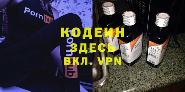 стафф Баксан