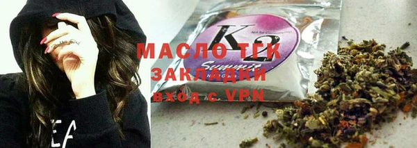 трава Балабаново