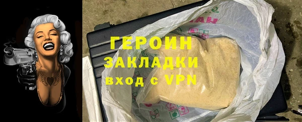 трава Балабаново