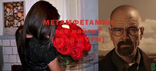 стафф Баксан