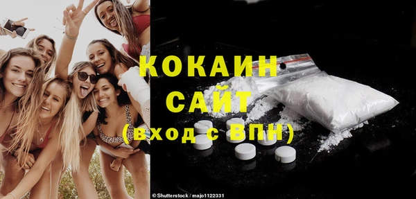 трава Балабаново