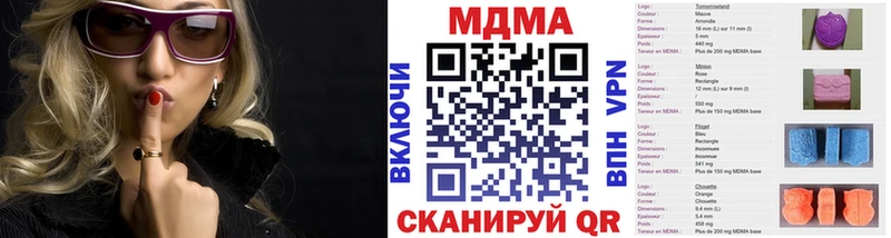 Купить закладки  Гатчина  МДМА кристаллы 