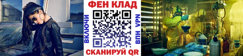 Купить закладки  Гатчина  Первитин витя 