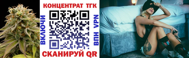 Дистиллят ТГК гашишное масло  Купить закладки  Гатчина 