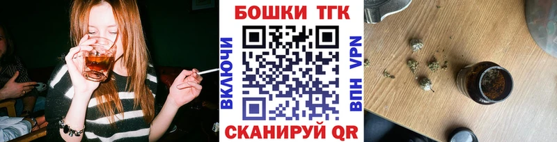 Канабис план  Купить  Гатчина 
